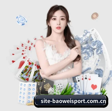 宝威体育官方网站 APP 界面